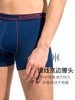 舒雅S2系列2条装男士舒美棉中腰平角内裤男35/2063T 商品缩略图2
