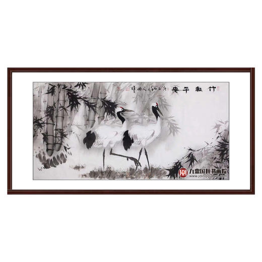 高云鹏《竹报平安》68*138cm 花鸟横幅作品 卧室/书房挂画 商品图0