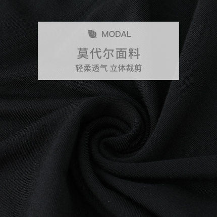 舒雅男士莫代尔透气中腰平角内裤四角裤35/11835T 商品图4