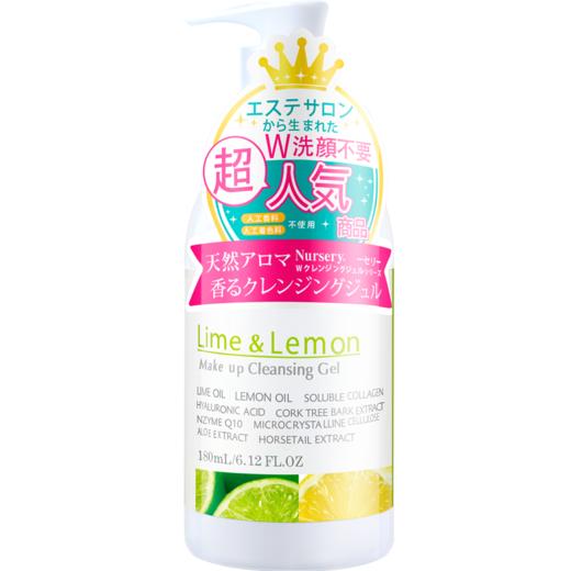 日本Nursery娜斯丽卸妆洁面啫喱 商品图1