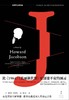 J 商品缩略图0