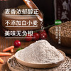 新良全麦自发粉1kg 全麦面粉自发粉家用包子馒头中筋面粉全麦粉 商品缩略图5