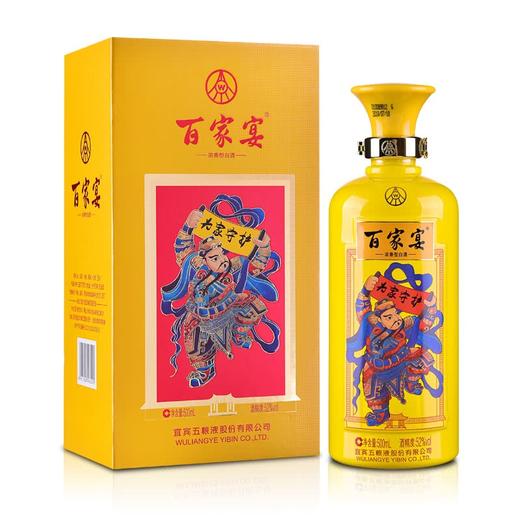 百家宴·家宴1号 52度 500mL*1瓶 商品图0