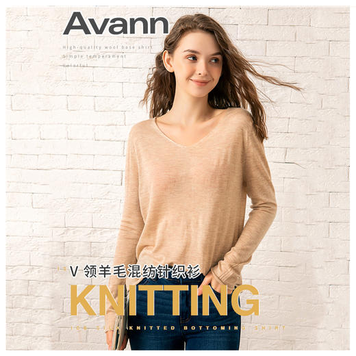 体现女性柔美 柔软细腻堪比羊绒 AvannV领羊毛混纺针织衫 优雅简约 质感针织面料 亲肤不变形 商品图0