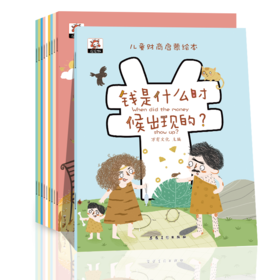 “我爸一个月工资几千万”，孩子财商教育要趁早