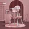 小龙哈彼宝宝餐椅蘑菇儿童餐桌椅子宝宝吃饭婴儿家用多功能好孩子 商品缩略图1