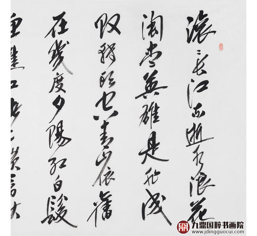 毕政《临江仙》68*138cm 诗词书法横幅作品 办公室/客厅/书房挂画 商品图4