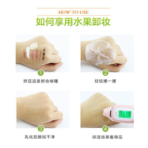 日本Nursery娜斯丽卸妆洁面啫喱 商品图5