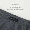 舒雅铂雅男士莫代尔纯色透气舒适中腰三角内裤95/0139S 商品缩略图3