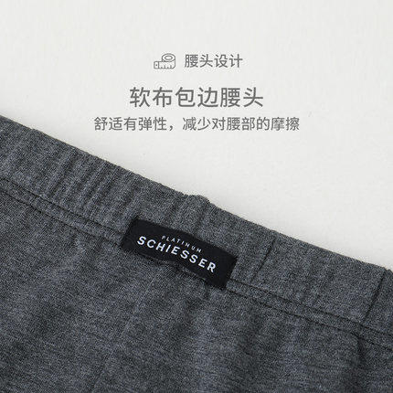 舒雅铂雅男士莫代尔纯色透气舒适中腰三角内裤95/0139S 商品图3