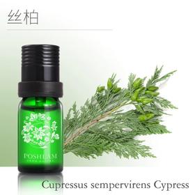 1F宝琪兰丝柏精油