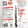 甘肃定西红油面皮 商品缩略图5