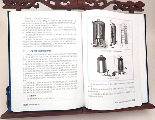 化工过程强化关键技术丛书  液固旋流分离新技术 商品图2