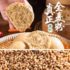新良全麦自发粉1kg 全麦面粉自发粉家用包子馒头中筋面粉全麦粉 商品缩略图7