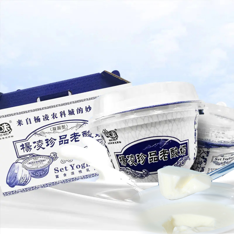 妙味楊凌珍品老酸奶一箱(165g*12盒)