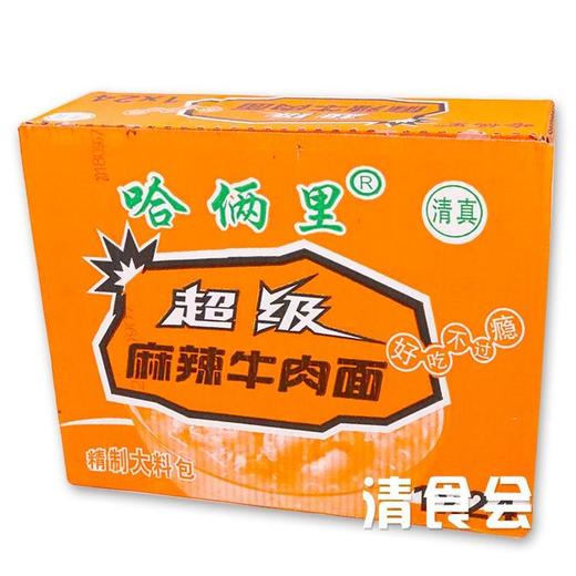临夏 哈俩里超级袋装方便面 商品图4