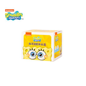 限量专享-海绵宝宝海洋润肌补水霜50g