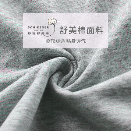 舒雅男士舒美棉V领纯色打底T恤短袖上衣35/2060M 商品图3