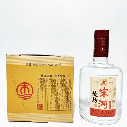 【老酒清仓】50度宋河烧坊（2013年出厂）一箱6瓶*475ml 商品图2