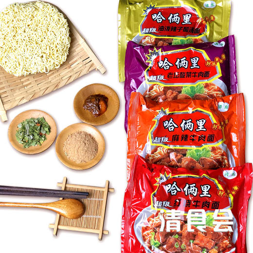 临夏 哈俩里超级袋装方便面 商品图3
