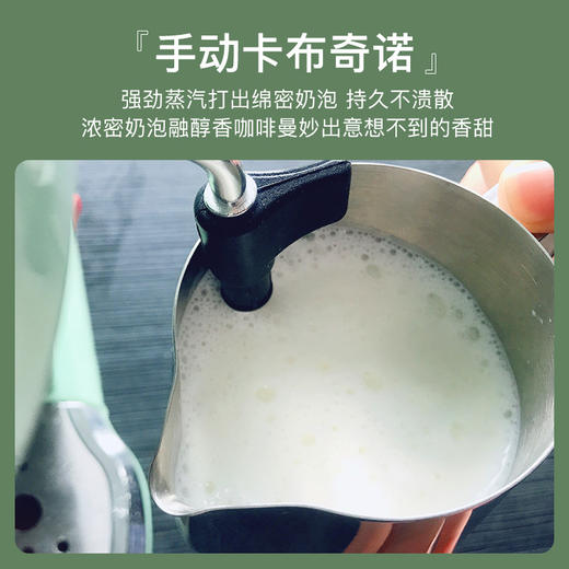 夏朗德意式咖啡机 商品图6