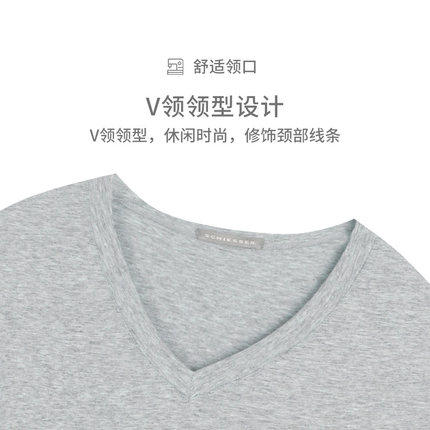 舒雅男士舒美棉V领纯色打底T恤短袖上衣35/2060M 商品图2