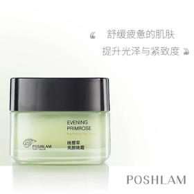 1F宝琪兰晚樱草晚霜