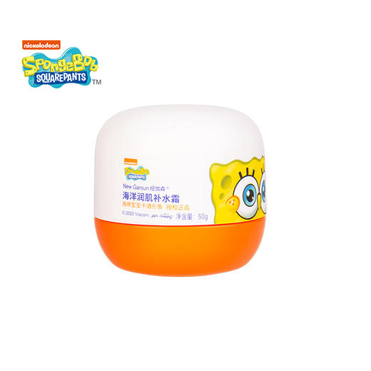 海绵宝宝海洋润肌补水霜50g 商品图1