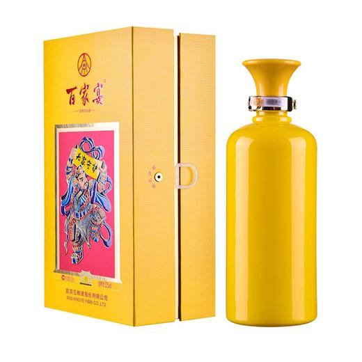百家宴·家宴1号 52度 500mL*1瓶 商品图2