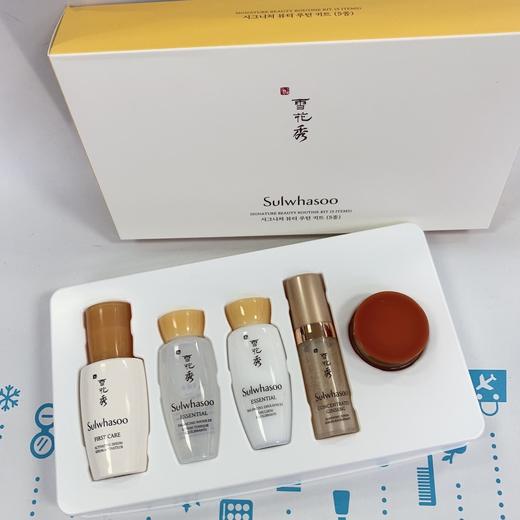 雪花秀滋阴5件中样套（806738） 商品图0