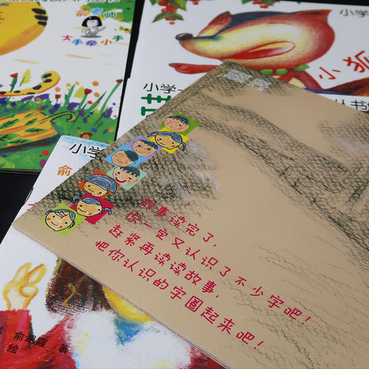 小学一年级语文阅读入门丛书（共6册） 商品图6