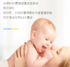 【云优选】美国baby ddrops  维生素d3滴剂 商品缩略图3