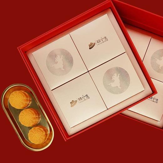 糕小生奶黄流心月饼，一款好吃到舍不得送人的月饼，秒杀立减100元，限量500盒！ 商品图7