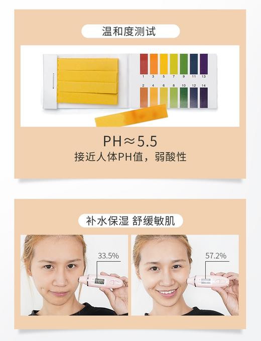 日本Nursery娜斯丽卸妆洁面啫喱 商品图4