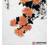 徐建斌《花鸟作品》68*138cm 花鸟竖幅作品 玄关/茶室挂画 商品缩略图4