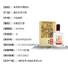 【老酒清仓】50度宋河烧坊（2013年出厂）一箱6瓶*475ml 商品缩略图5
