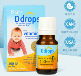 【云优选】美国baby ddrops  维生素d3滴剂
