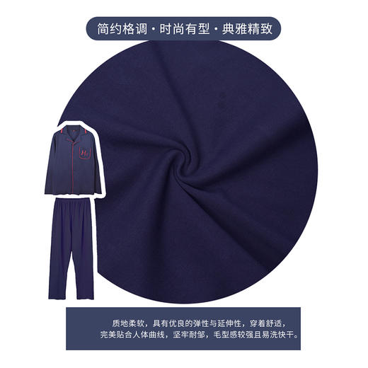 【秒杀产品，非质量问题不退不换】皇家丽美春秋冬双面棉睡衣男长袖开衫针织棉男家居服情侣款可外穿JJT9540 商品图2