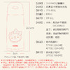 （超值）膳魔师儿童保温杯吸管杯直饮两用学饮杯幼儿喝水背带水壶宝宝水杯 商品缩略图3