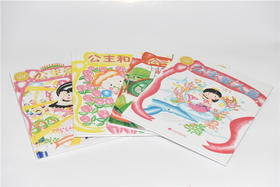《公主幼儿园:送给小公主的入园准备绘本（套装全4册）》