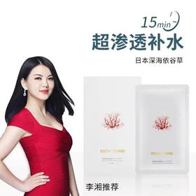  李湘力荐的“换脸面膜”，上市爆卖3000000+，好用到停不了！ 