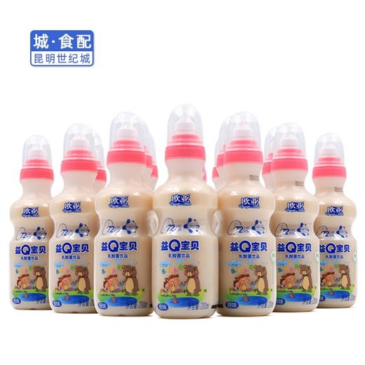 【KM】欧亚益Q宝贝奶嘴乳酸菌 200g*8 商品图1