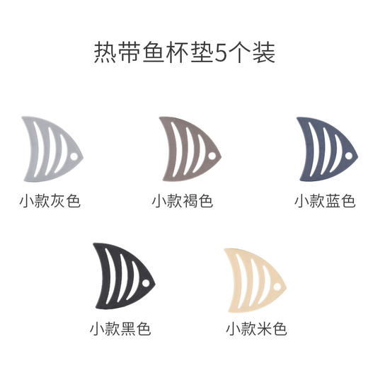 创意卡通鱼型硅胶隔热垫防烫耐高温杯垫餐桌防滑垫碗垫 商品图5