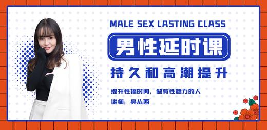 探索篇 构建和谐性爱模型，循序渐进 商品图0