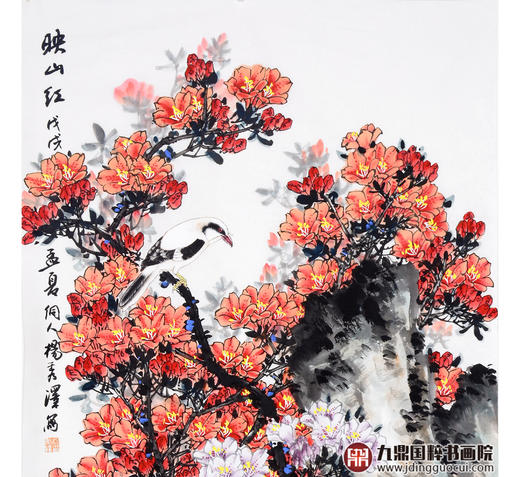 杨秀泽《映山红》68*138cm 花鸟竖幅作品 玄关/卧室挂画 商品图3