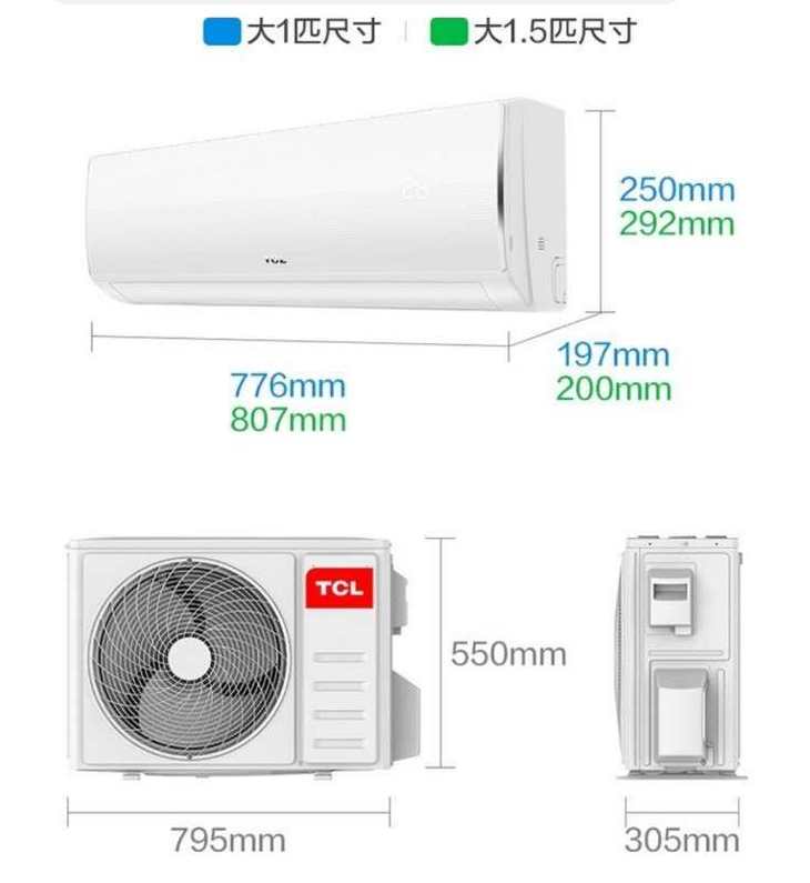 tcl1.5匹冷暖空调kfrd-35gw/xc11(3)
