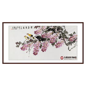 杨秀泽《紫气东来》68*138cm 花鸟横幅作品 茶室/卧室挂画