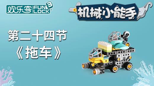 造型：【25】 海盗船（上） （不发货勿拍） 商品图0