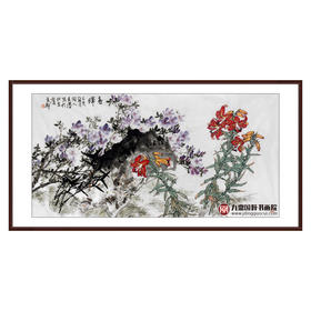 杨秀泽《春晖》68*138cm 花鸟横幅作品 书房/卧室挂画