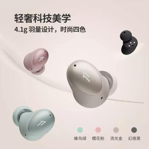 1MORE ESS6001T 商品图1